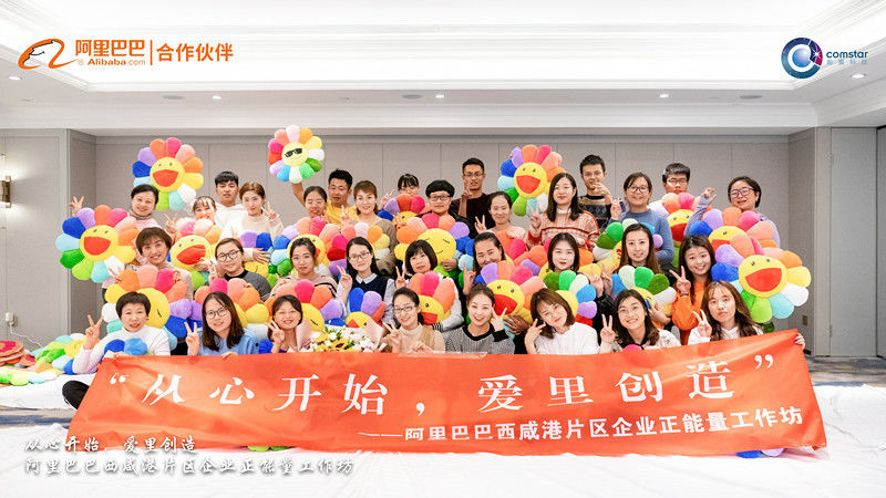 Xi An Baibangxing Electronic Technology Co., Ltd.