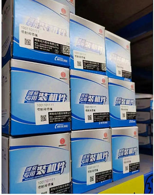 Mesin Diesel Weichai Motor Starter Motor WD12 WP12/ 612600091078/612600091076 Untuk Truk Shacman